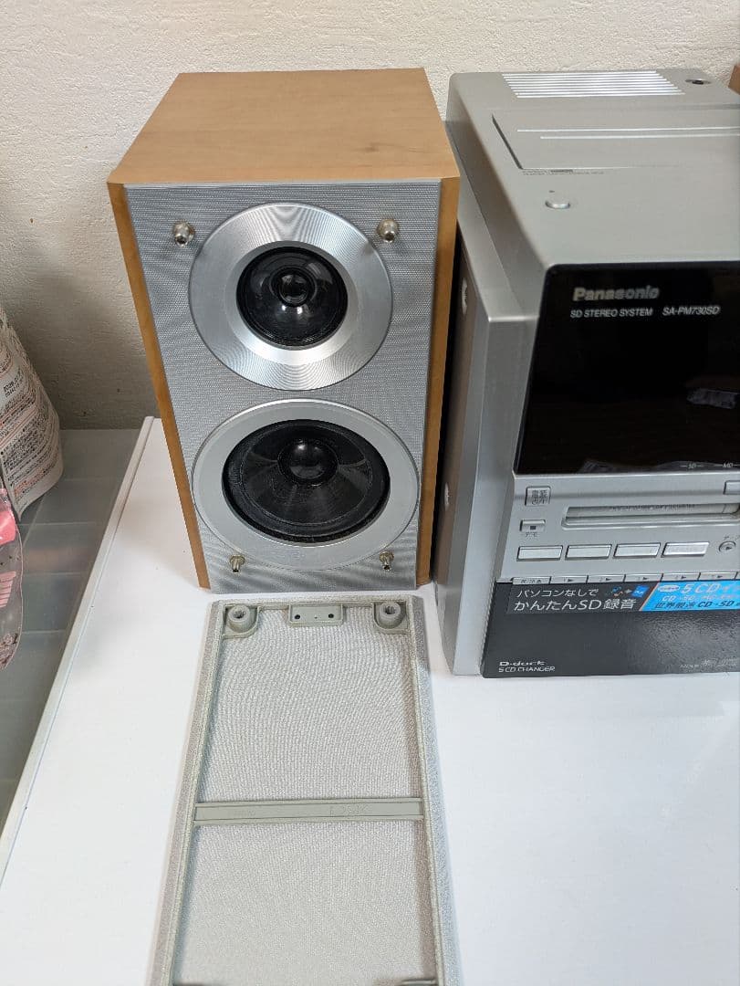 【訳あり】Panasonic SC-PM730SD D-dock システムコンポ