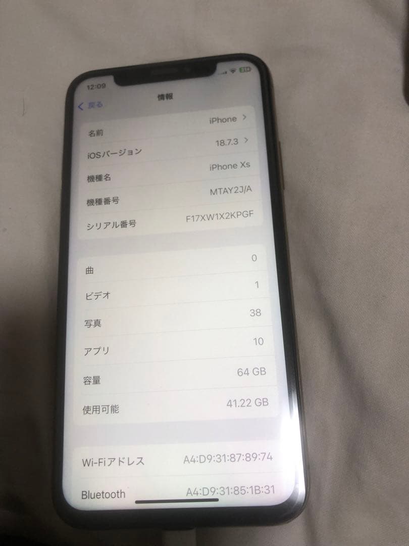 携帯電話本体 Apple iPhone Xs 64GB