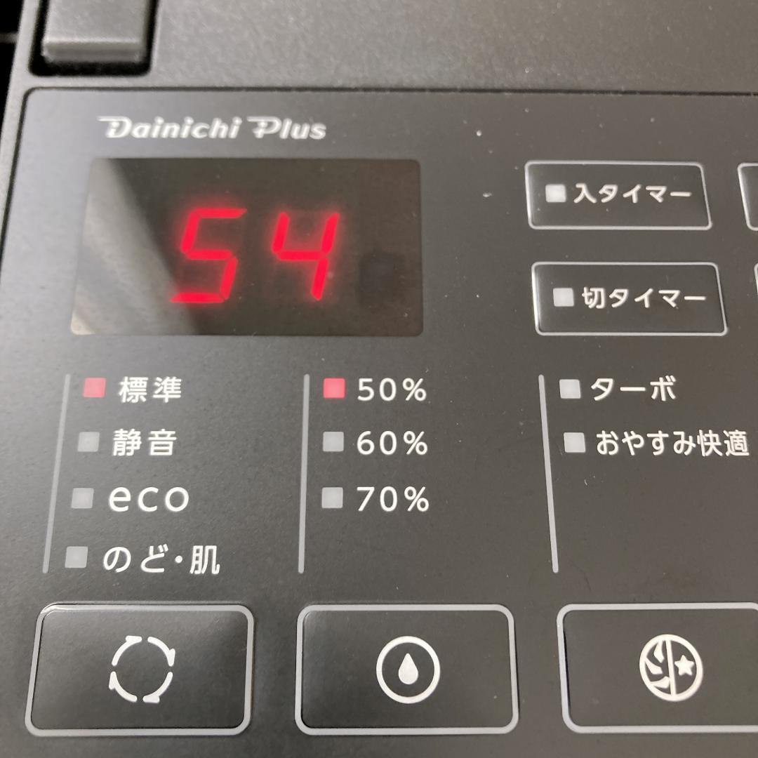 【美品】ダイニチ 加湿器 HD-LX1223(H) 23年製 フィルター付