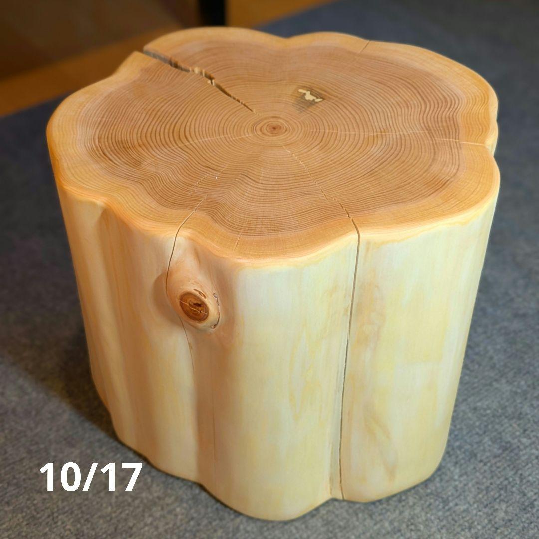 天然ヒバ　切り株　丸太　椅子　スツール　テーブル　高さ約28㎝
