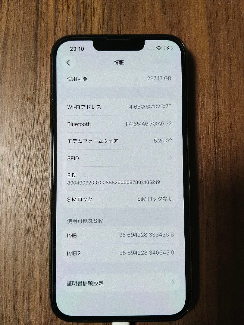 iPhone 13 Pro グラファイト　 256GB SIMフリー アップル