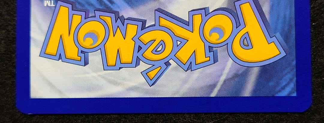 j*e様 ゲッコウガex 英語版 海外限定プロモ