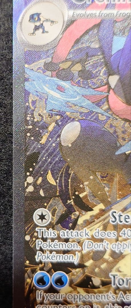 j*e様 ゲッコウガex 英語版 海外限定プロモ