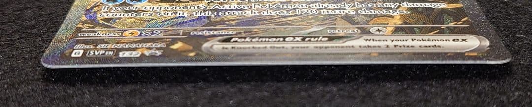 j*e様 ゲッコウガex 英語版 海外限定プロモ