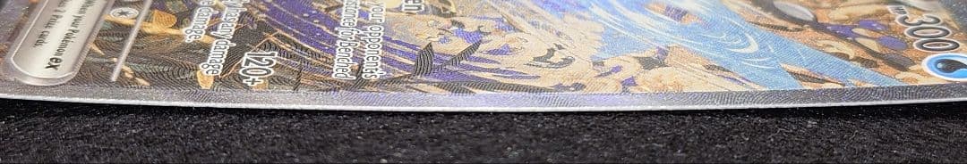 j*e様 ゲッコウガex 英語版 海外限定プロモ