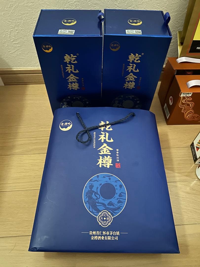 乾礼金樽(500ml)2本+貴州茅台酒(100ml)10本 ギフトボックス入り