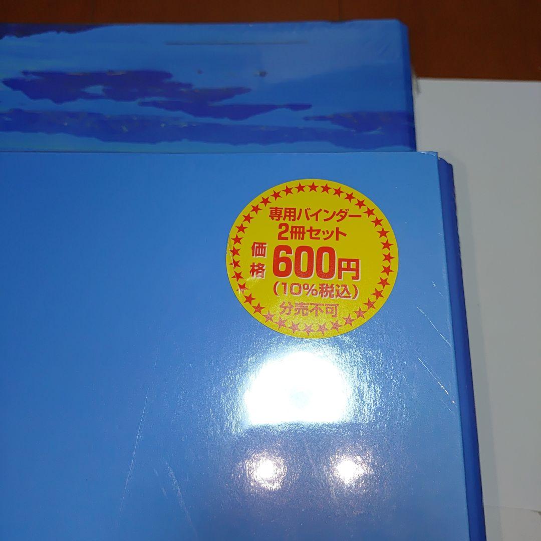 日本の島 1 〜66号　ディアゴスティーニ　 DEAGOSTINI