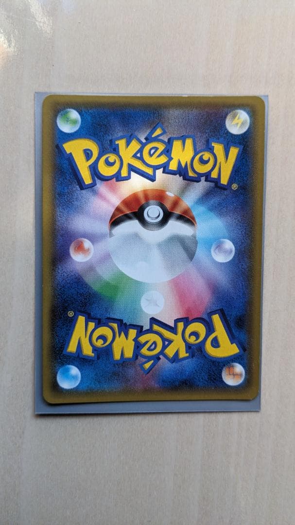 ミュウツー＆ミュウGX 270HP ポケモンカード