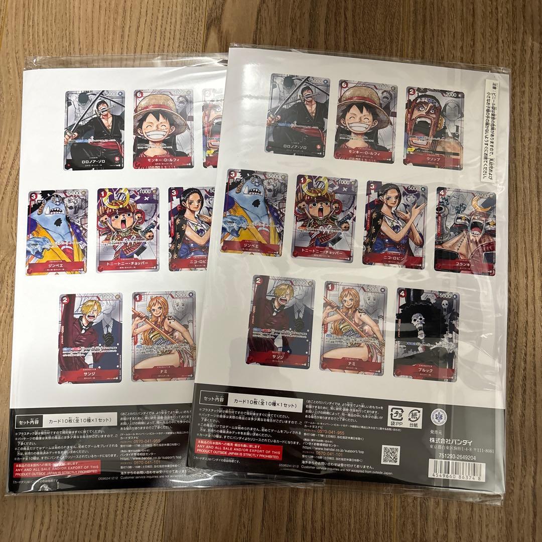 ONE PIECE カードゲーム プレミアムカードコレクション　2冊セット