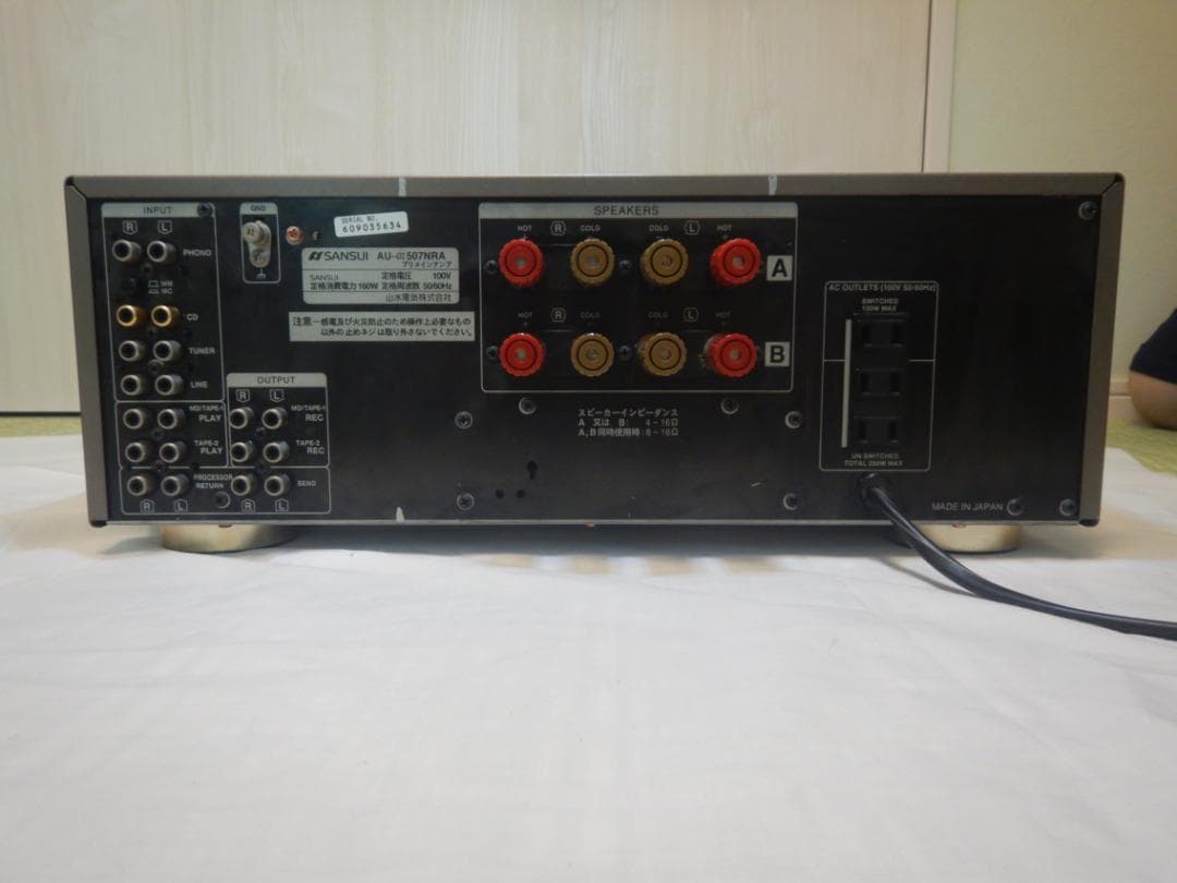 SANSUI　サンスイ　AUーα507NRA　メンテナンス品　整備済み