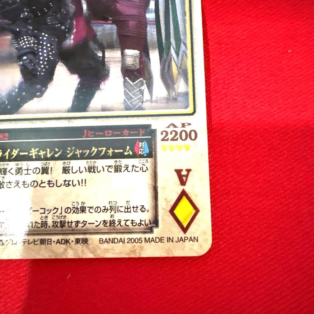ラウズカード 仮面ライダーギャレン ジャックフォーム トレカ レア ダイヤA 金