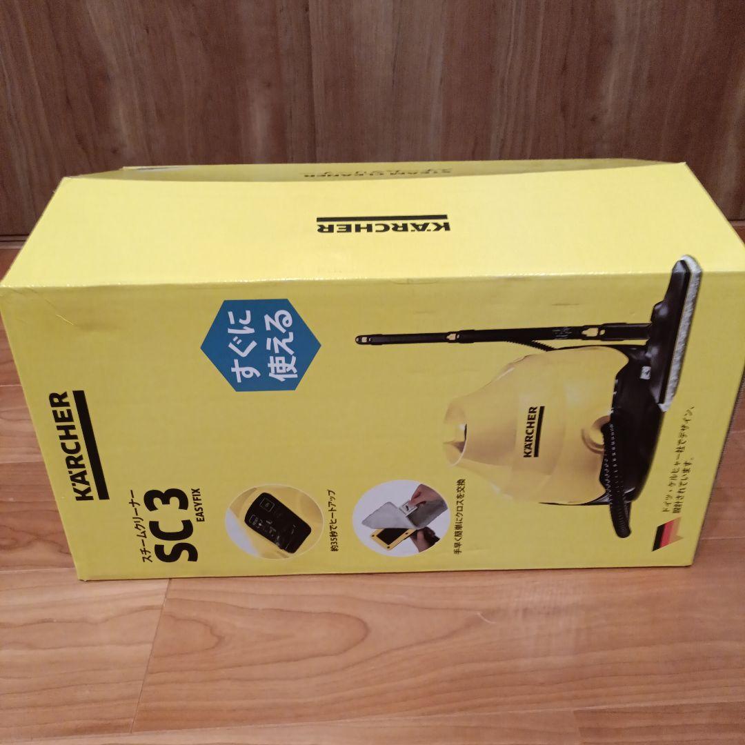 【新品未使用】ケルヒャー SC3 EasyFix スチームクリーナー