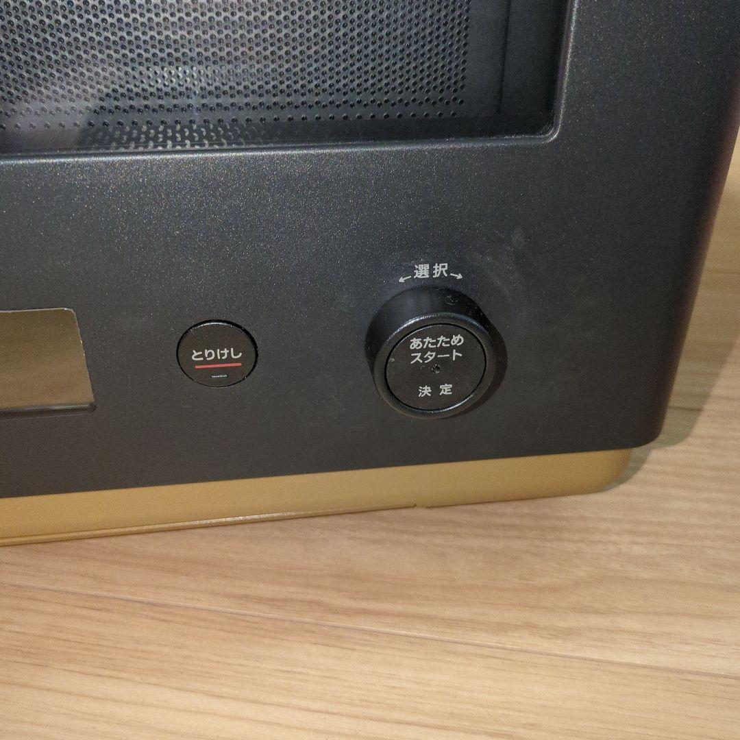 ジャンク　象印　stan スタン　オーブンレンジ　レンジ