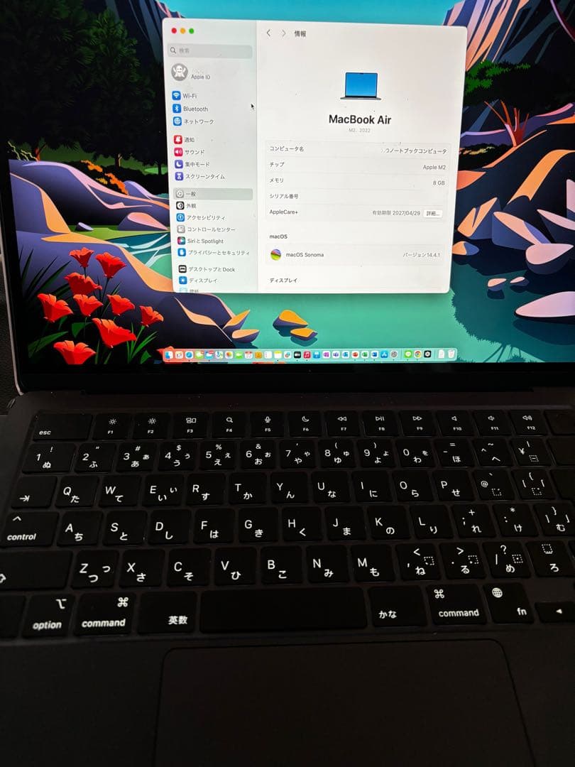 Apple MacBook Air スペースグレー AppleCare加入済み