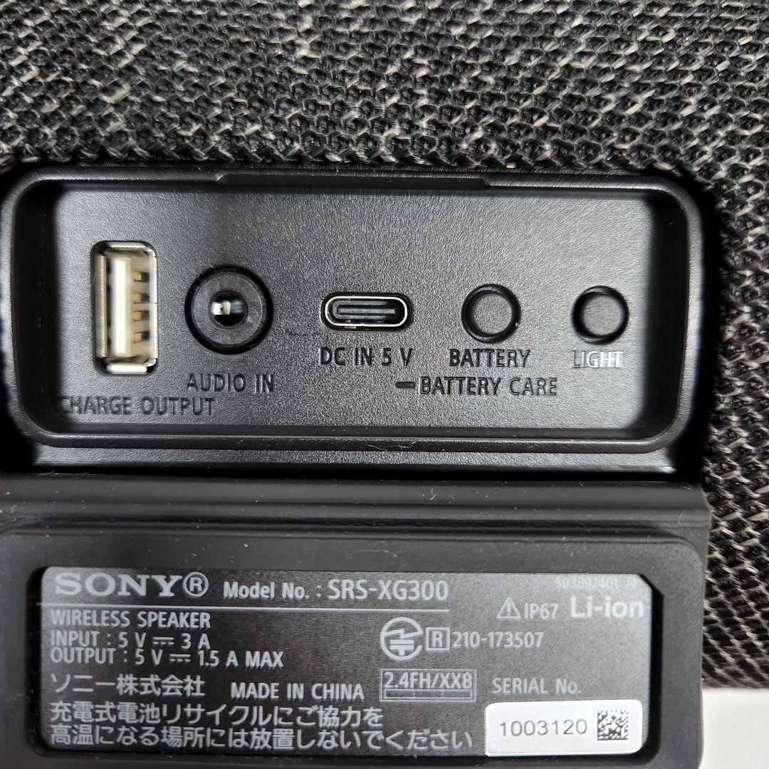 SONY ソニー SRS-XG300 ブラック ワイヤレススピーカー