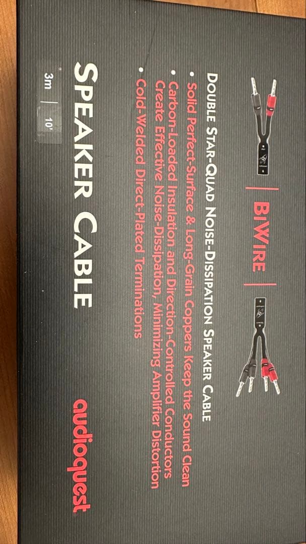 オーディオクエスト Audio Quest スピーカーケーブル Rocket33