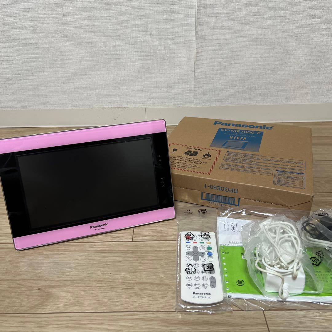 Panasonic ポータブルテレビ SV-ME 7000-Pピンク