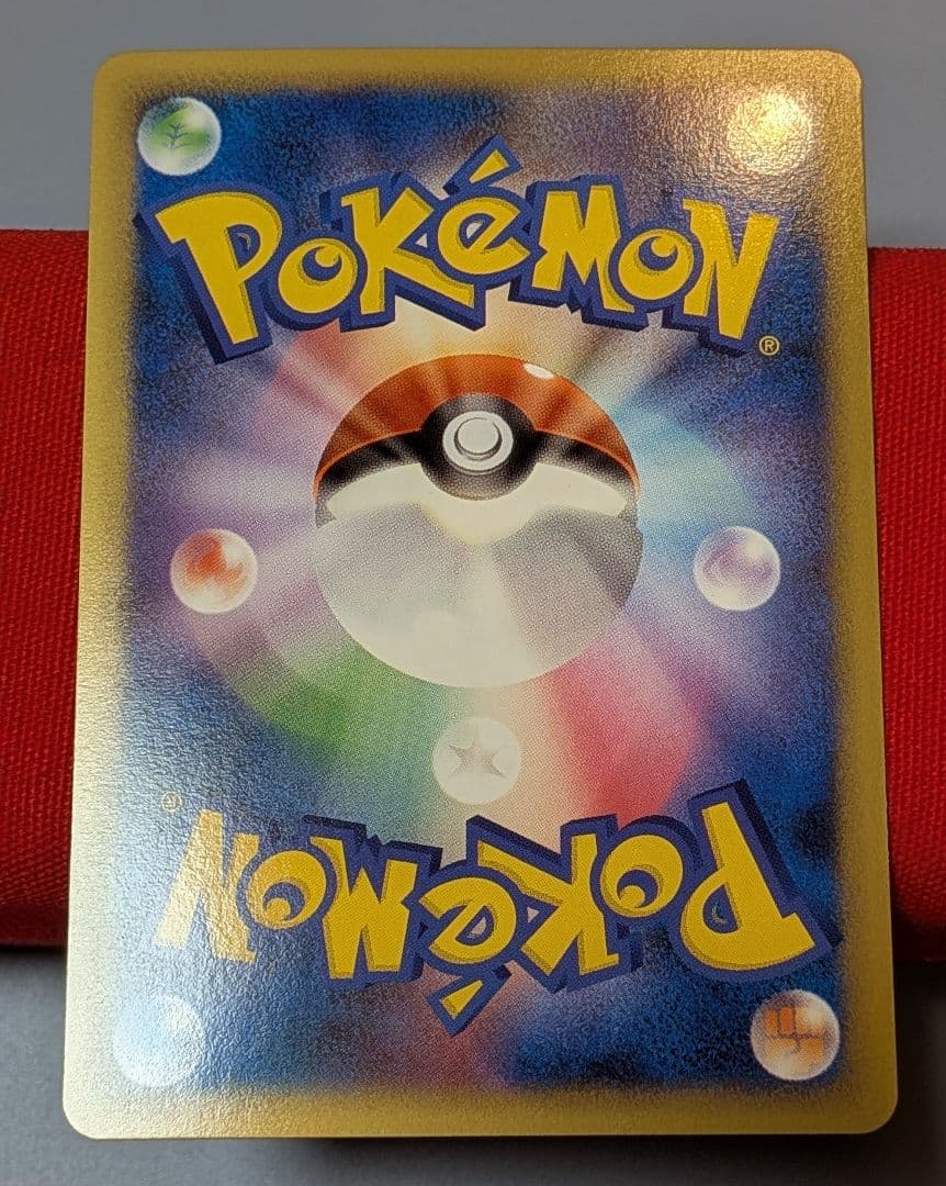 玄*龍様 シャワーズ ◆ L2 1ED