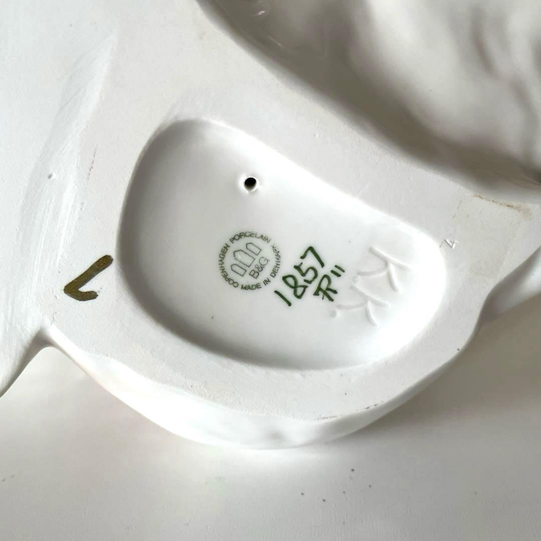 PolarBear・Knud Kyhn・３６cm×２１cm◇Ｂ＆Ｇ・Ｒ.Ｃ◇