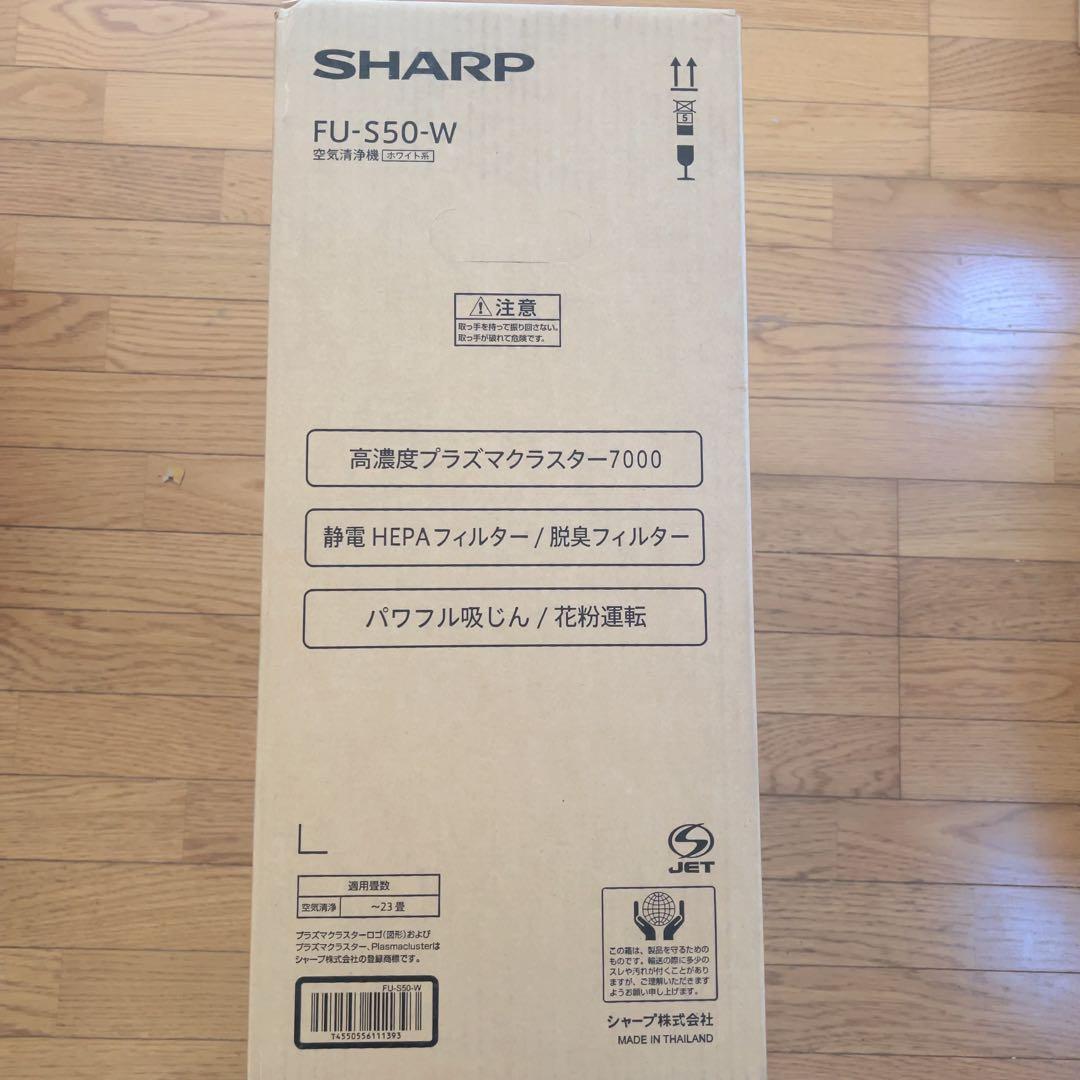 シャープ 空気清浄機 FU-S50-W プラズマクラスター