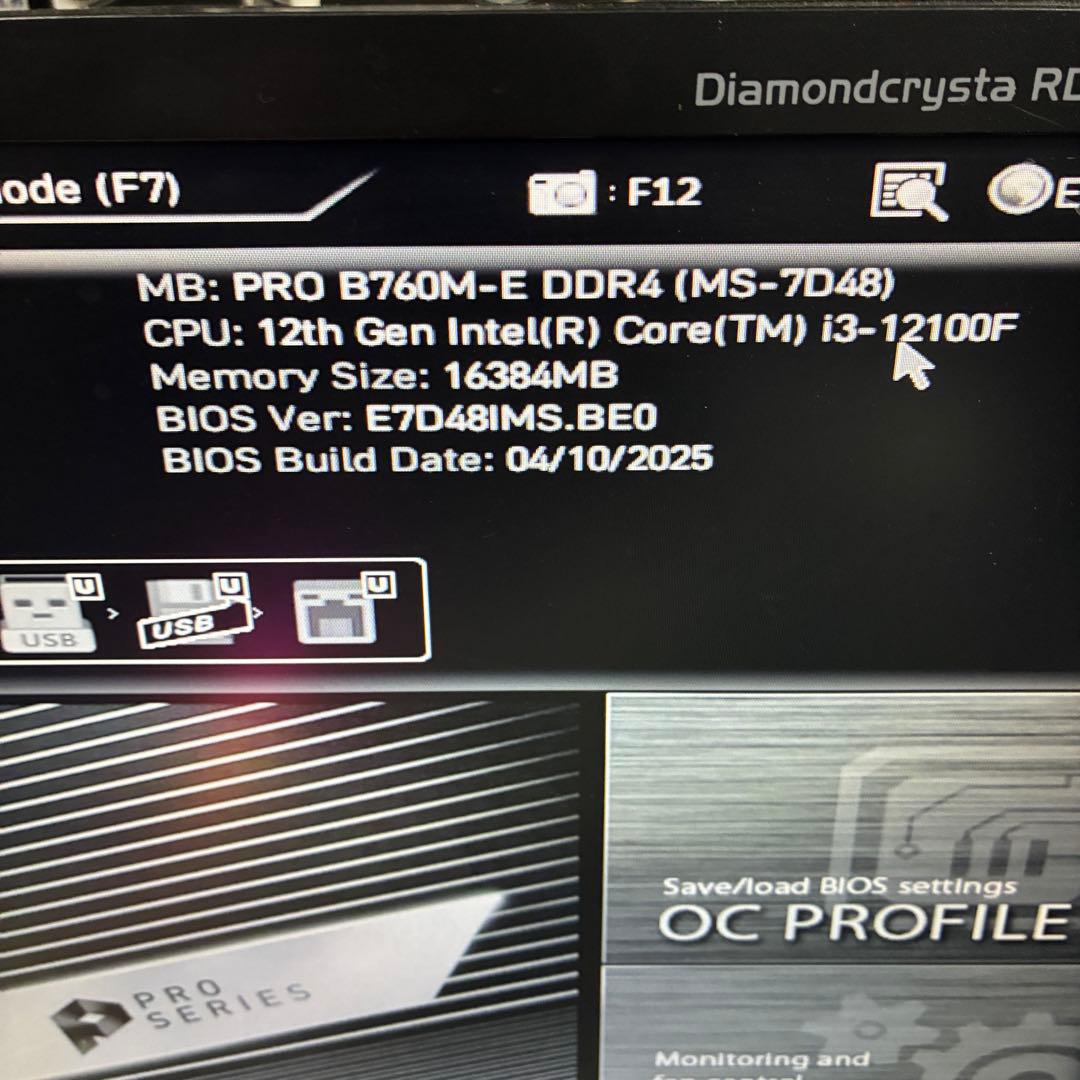 動作◯Corsair Vengeance RGB PRO 16gb(8gb×2)