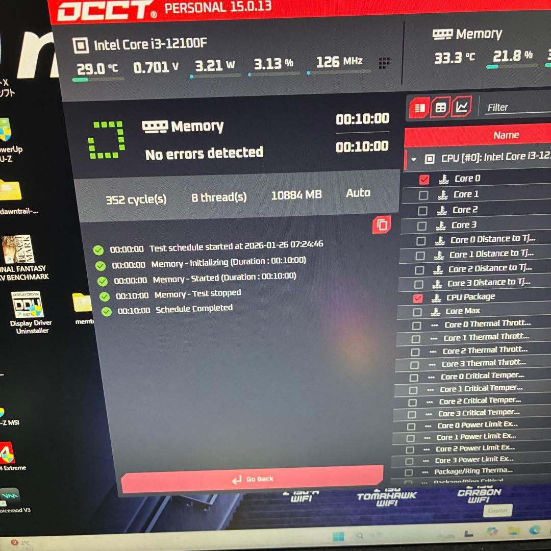 動作◯Corsair Vengeance RGB PRO 16gb(8gb×2)