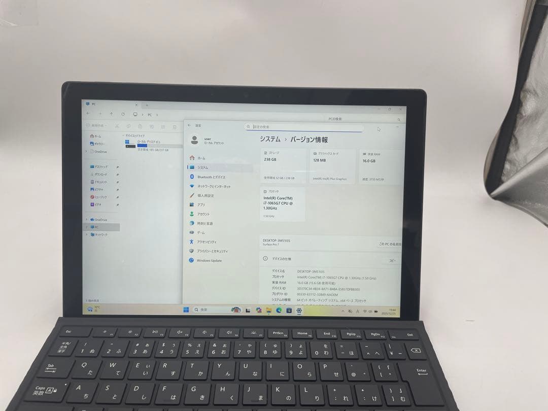 Windowsタブレット本体 Microsoft Surface Pro 7 Core i7-1065G7