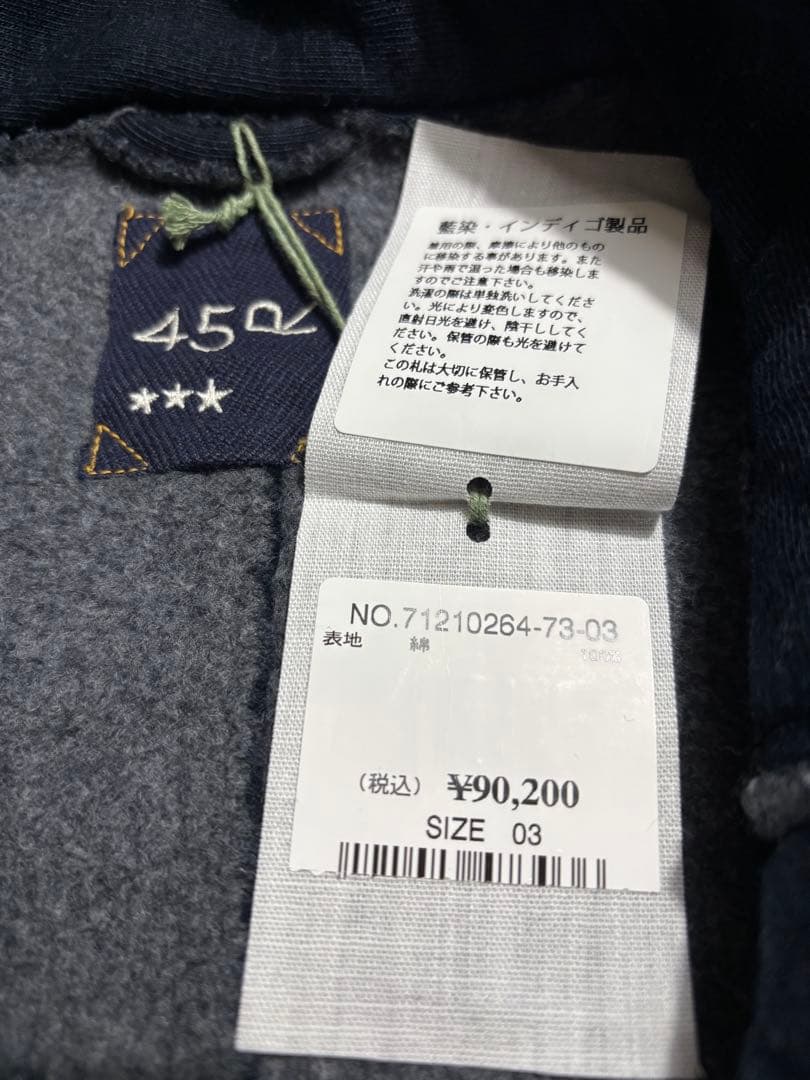 新品　45rpm北海道本裏毛ジャケット 　インディゴ