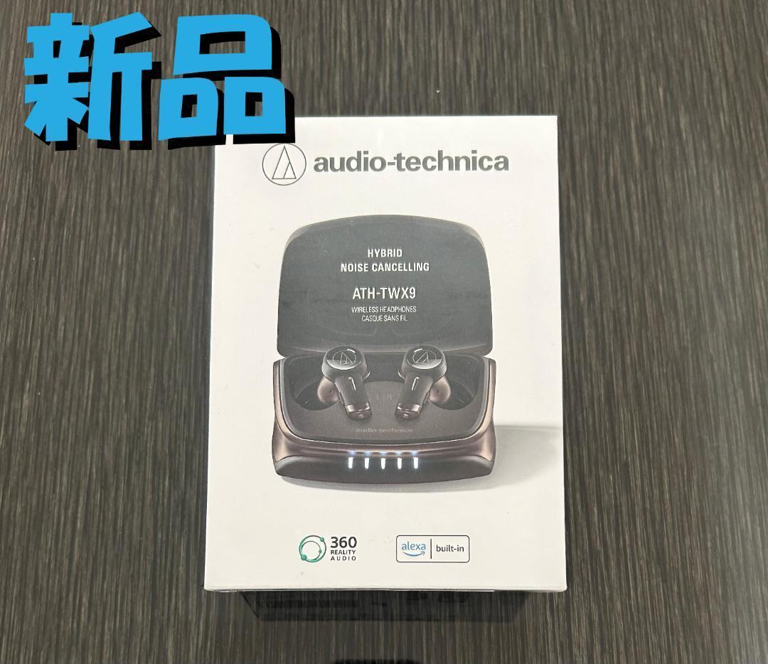 【新品・訳アリ】オーディオテクニカ ATH-TWX9 ワイヤレスイヤホン