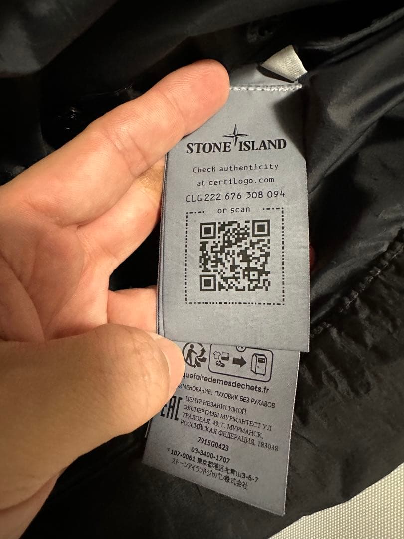 Stone  Recycled Nylon Down Vest 美品