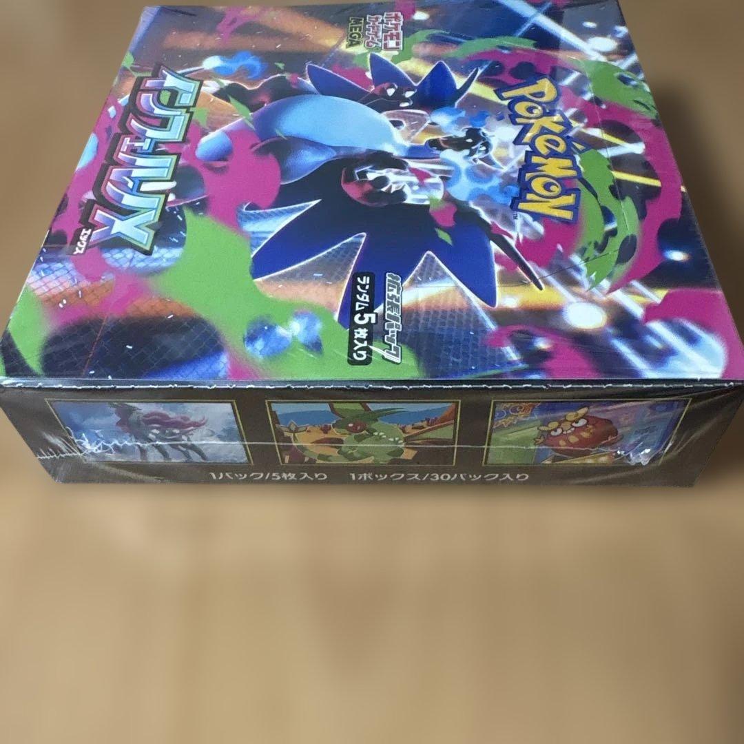 再*可様 インフェルノX シュリンク付きボックス