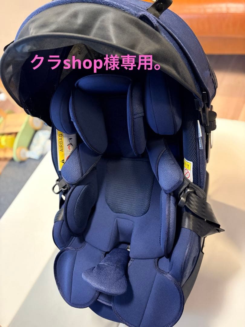 アップリカ マモリラ ケープネイビー NV 美品