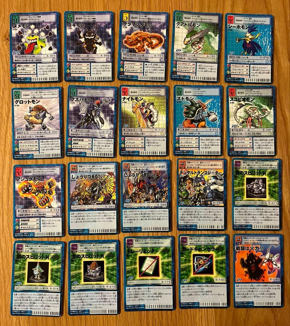 【希少】旧デジモンカードゲーム まとめ売り 計142枚