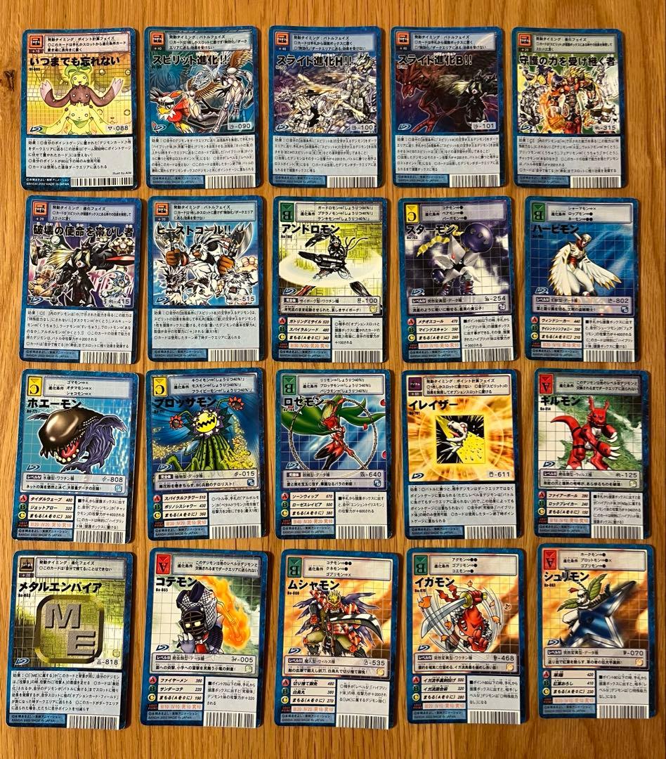 【希少】旧デジモンカードゲーム まとめ売り 計142枚