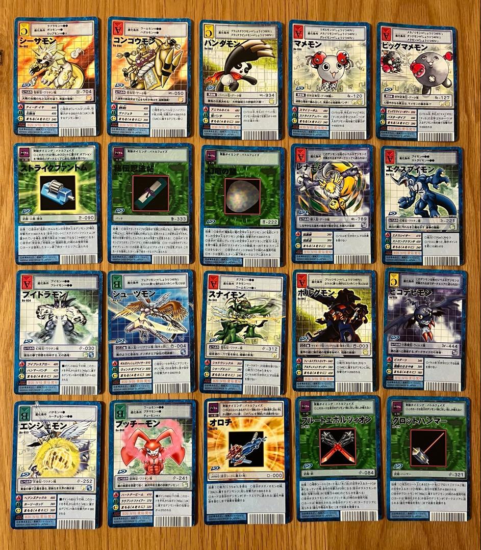 【希少】旧デジモンカードゲーム まとめ売り 計142枚