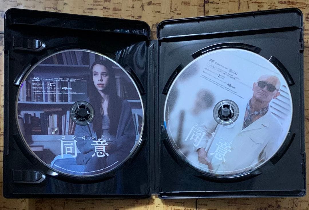 コンセント 同意 Blu-ray&DVD Blu-ray 廃盤