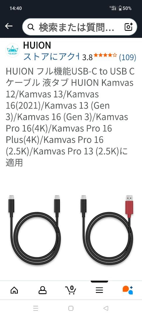 HUION KAMVAS 12 液晶ペンタブレット本体Kamvas 12