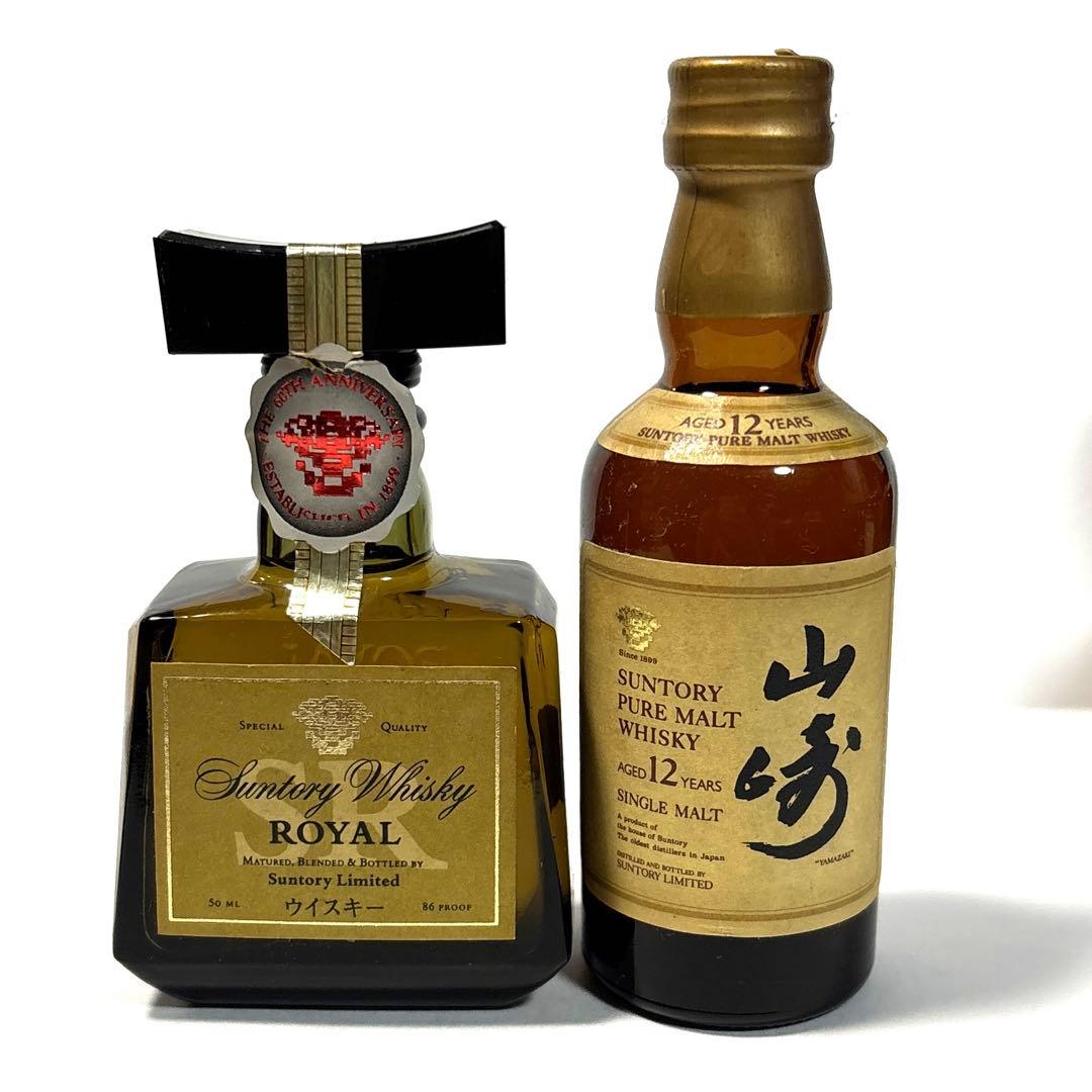 響 山崎12年 含む ウイスキー ブランデー ミニボトル 7本セット ＊