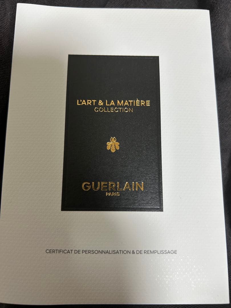 GUERLAIN ヴァニーユ ブラニフォリア エクストレ21