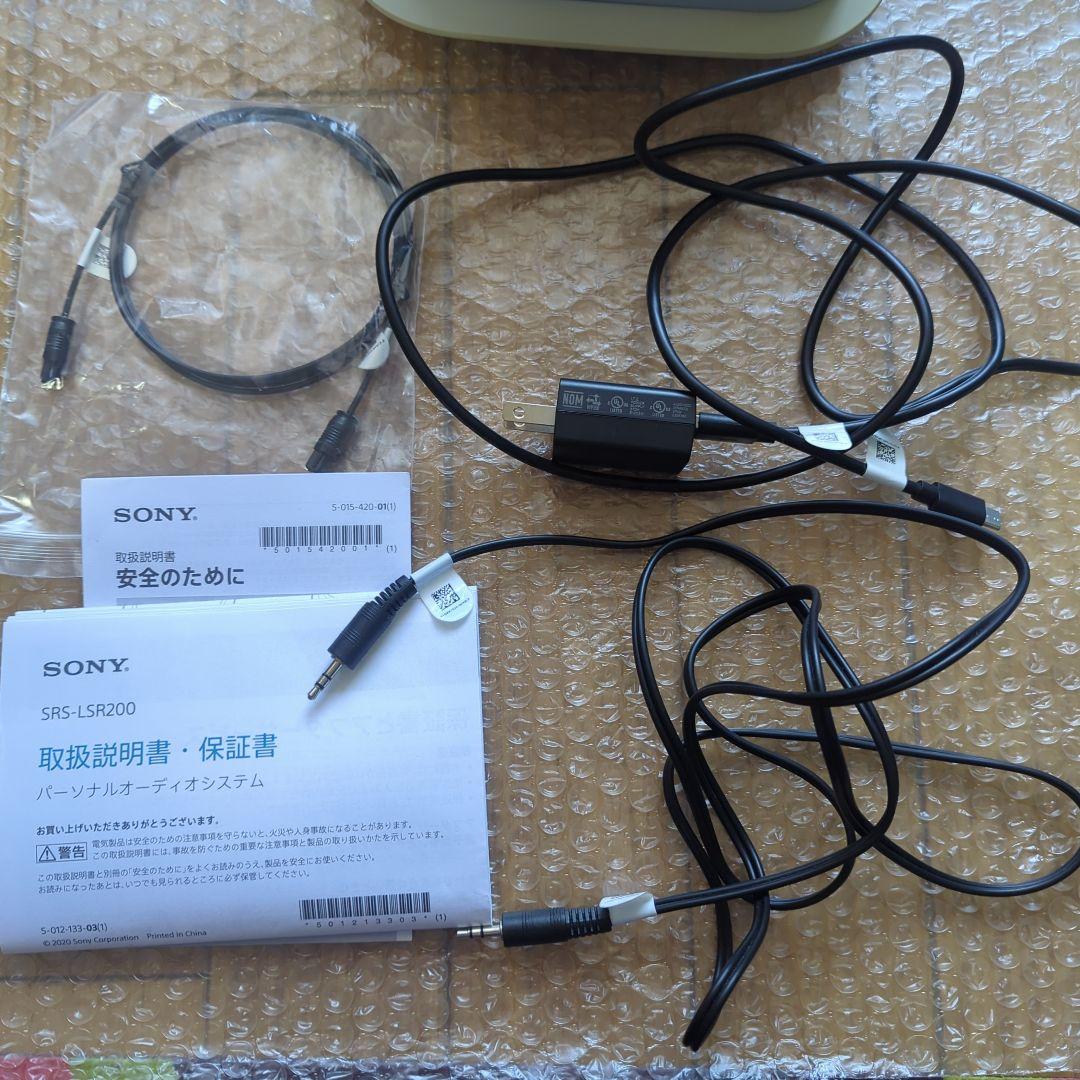 SONY お手元テレビスピーカー