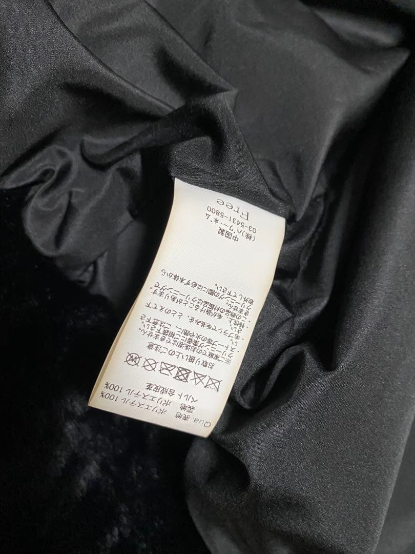 『REFLEM/レフレム』ベルト付きハイネックファーパーカー ファーブルゾン