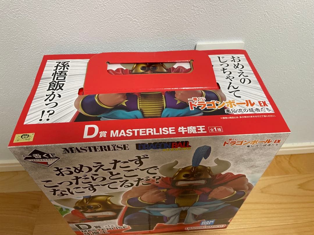 一番くじ ドラゴンボール 亀仙流 D賞 牛魔王 フィギュア