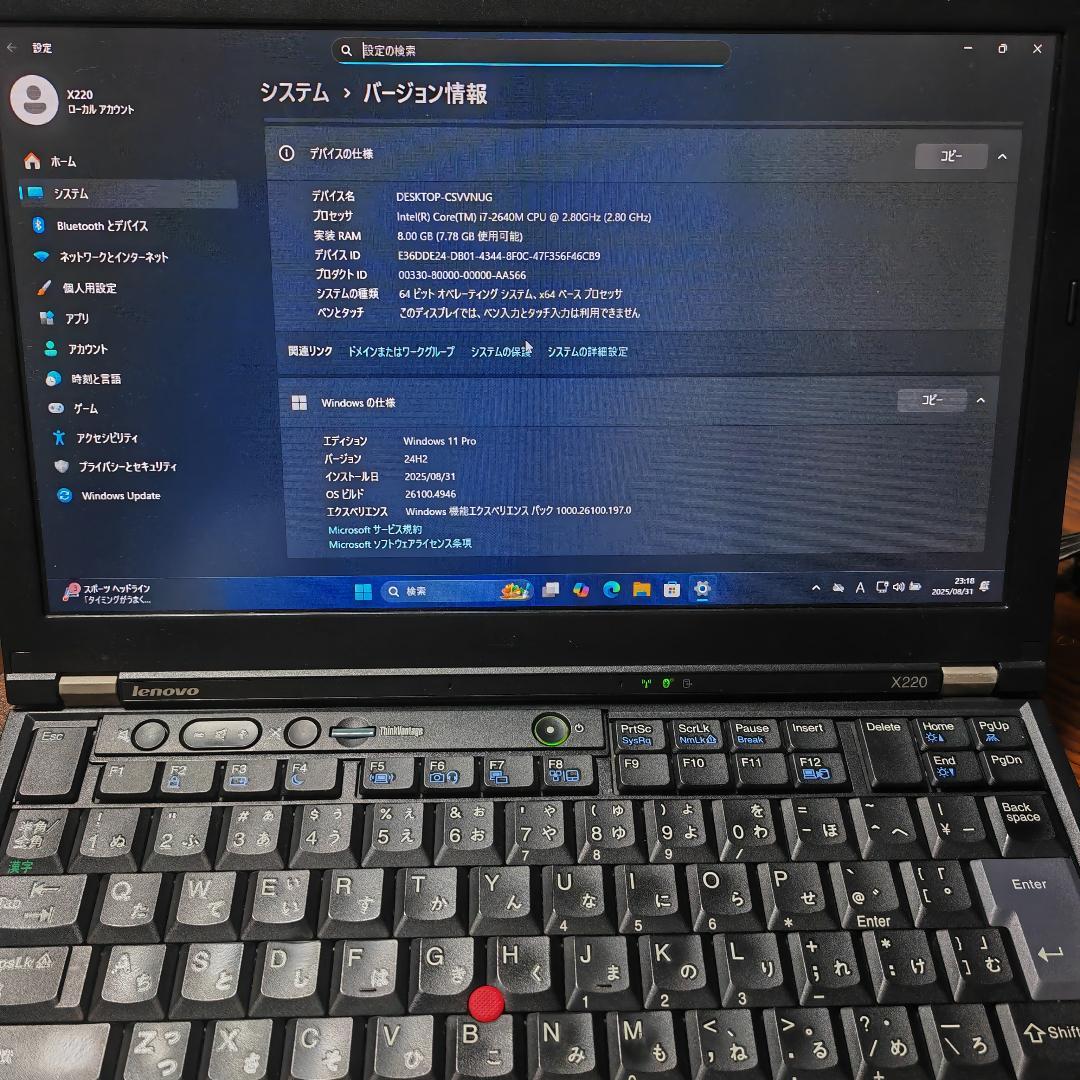 ThinkPad X220 Core i7-2640M搭載 ノートPC 本体
