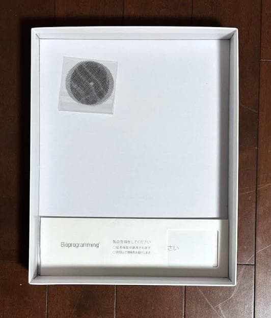 レプロナイザー3D Plus ほぼ未使用 美品 箱付