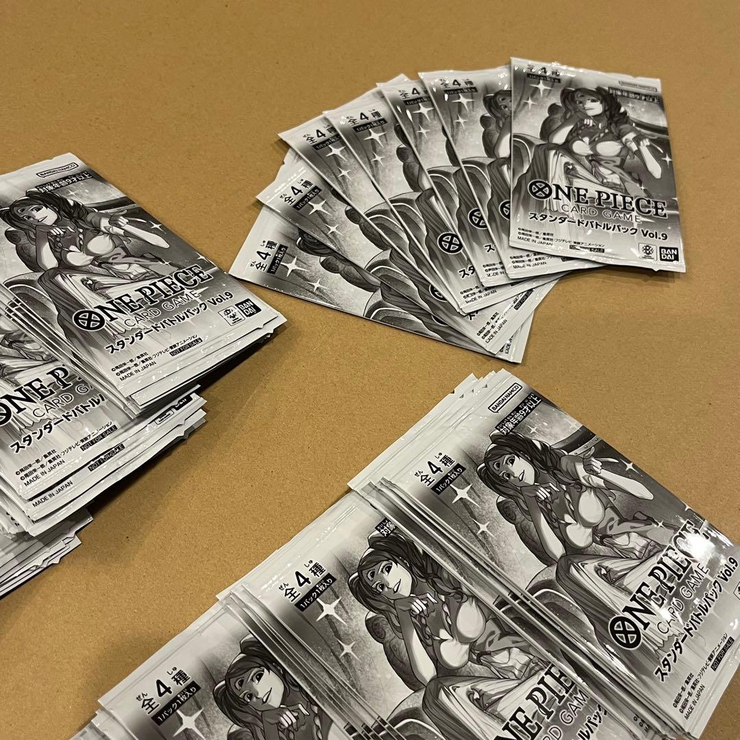 ワンピースカードゲーム スタンダードバトルパックVol.9 97パック