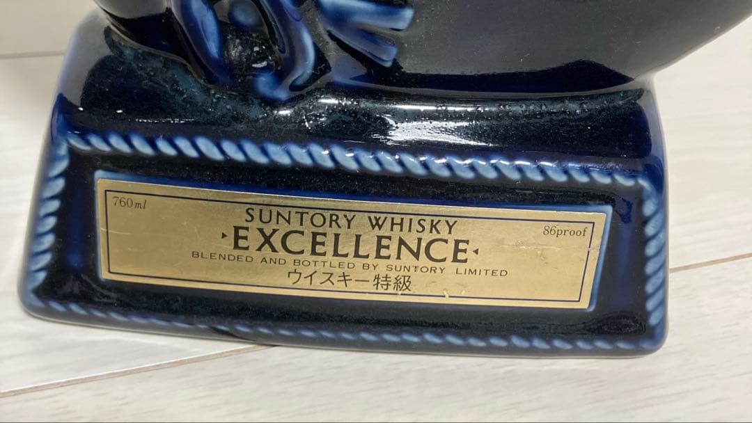 サントリー ウイスキー エクセレンス 【アンカーボトル 】