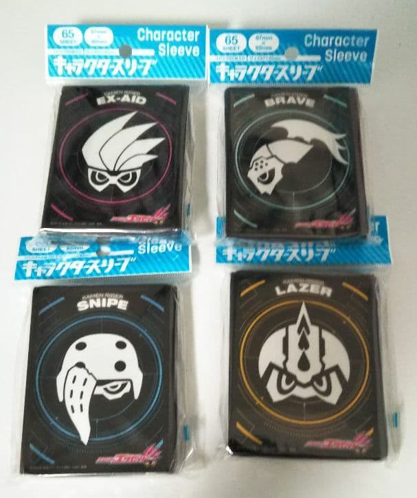 仮面ライダーエグゼイドスリーブ未開封品セット