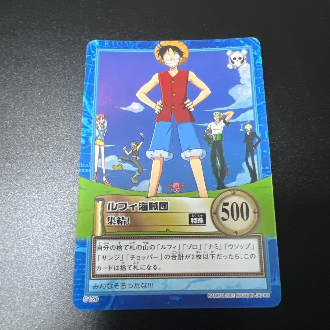 ワンピースカード　カードダス　ハイパーバトル　グランドラインパート3 レア6枚