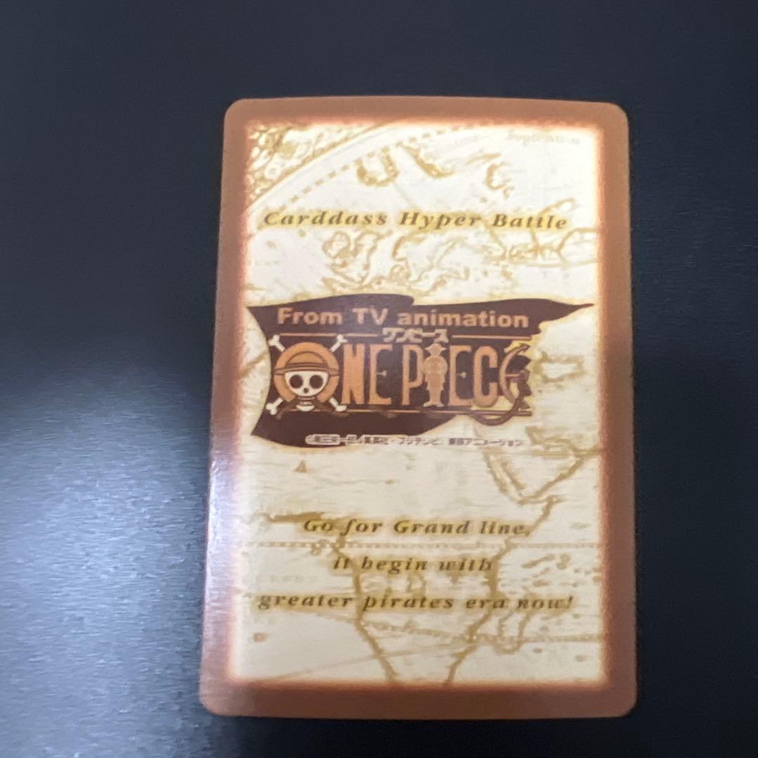 ワンピースカード　カードダス　ハイパーバトル　グランドラインパート3 レア6枚