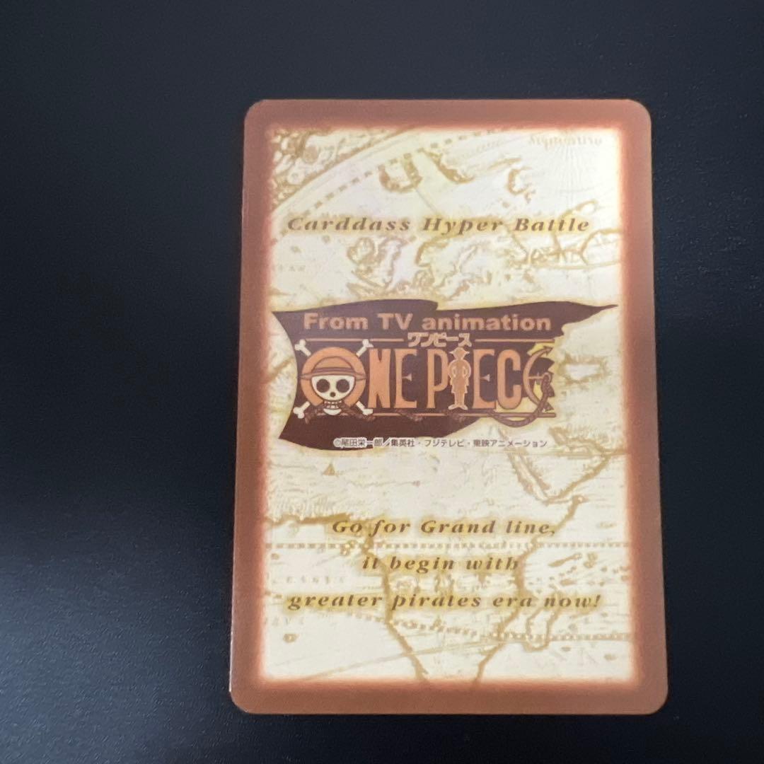 ワンピースカード　カードダス　ハイパーバトル　グランドラインパート3 レア6枚
